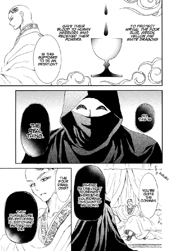 Yona of the Dawn Chapter 236 image 26_optimized